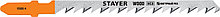 STAYER T244D, 2 шт, 75 мм / 4 мм, T-хвост., HCS сталь, фигурный рез по дереву/ДСП, полотна для лобзика,
