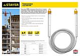 STAYER 25 м, d 6 мм, гидроуровень (3486-06-25), фото 6