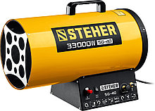 STEHER 33 кВт, газовая тепловая пушка (SG-40)