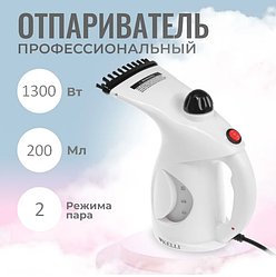 Ручной отпариватель-парогенератор Келли Kelli KL-316