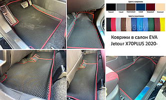 Коврики в салон EVA Jetour X70PLUS 2020- / Джетур Х70 плюс