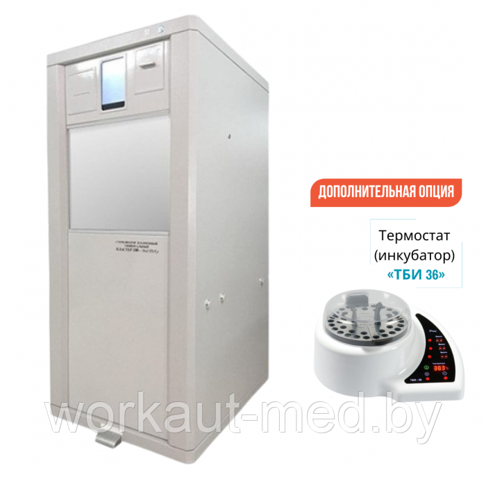 Стерилизатор плазменный ПЛАСТЕР 100 Мед ТеКо + Термостат (инкубатор)
