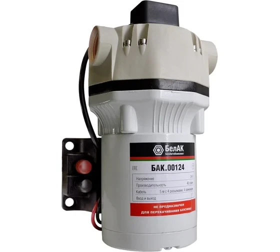 Насос 12, 24V для перекачки  AdBlue, ДТ Орион БАК.00123, БАК.00124