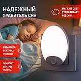 Ночник - светильник светодиодный ЭРА NN-623-SW-W в розетку с выключателем белый, фото 2