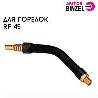 Гусак RF45