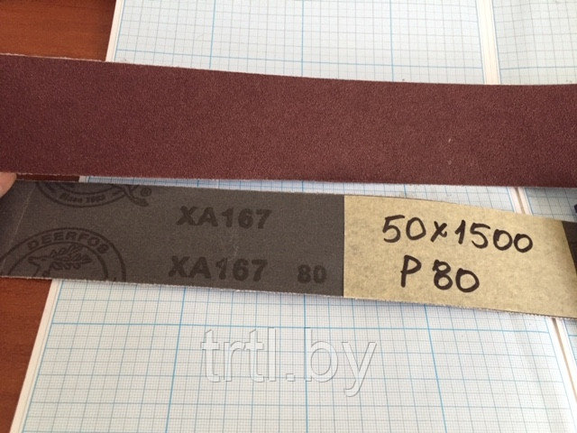 Шлифовальная лента 50 х 1500 мм (набор 5шт) 1.14901 - фото 5 - id-p229691617