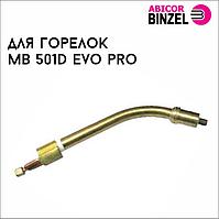 Гусак МВ 501D EVO PRO