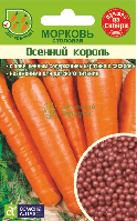 Морковь Осенний Король SA гранулы 300шт