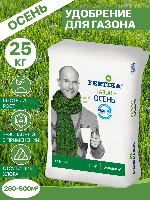Удобрение Фертика Fertika "Газонное Осень" 25кг (платная доставка)