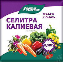 Селитра Калиевая 0,5кг