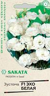 Эустома Эхо белая F1 Sakata ГВ 5шт