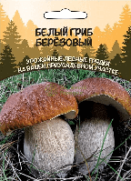 Белый гриб Березовый ССПК Б/Ф 30мл