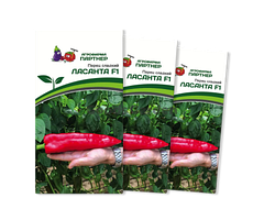 Перец сладкий ЛАСАНТА F1 (3 пакета по 5шт)