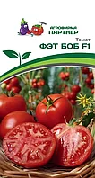 Томат ФЭТ БОБ F1 2-ной пак. 10шт