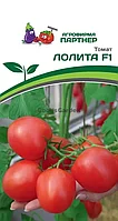 Томат ЛОЛИТА F1 10шт