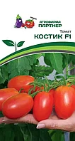 Томат КОСТИК F1 2-ной пак. 10шт