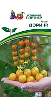 Томат ДОРИ F1 2-ной пак. 5шт