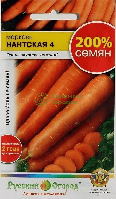 Морковь Нантская 4 (200% NEW) 4г