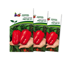 Перец сладкий РЕГОР F1 (3 пакета по 5шт)