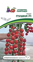 Томат ПУШКА F1 2-ной пак. 5шт