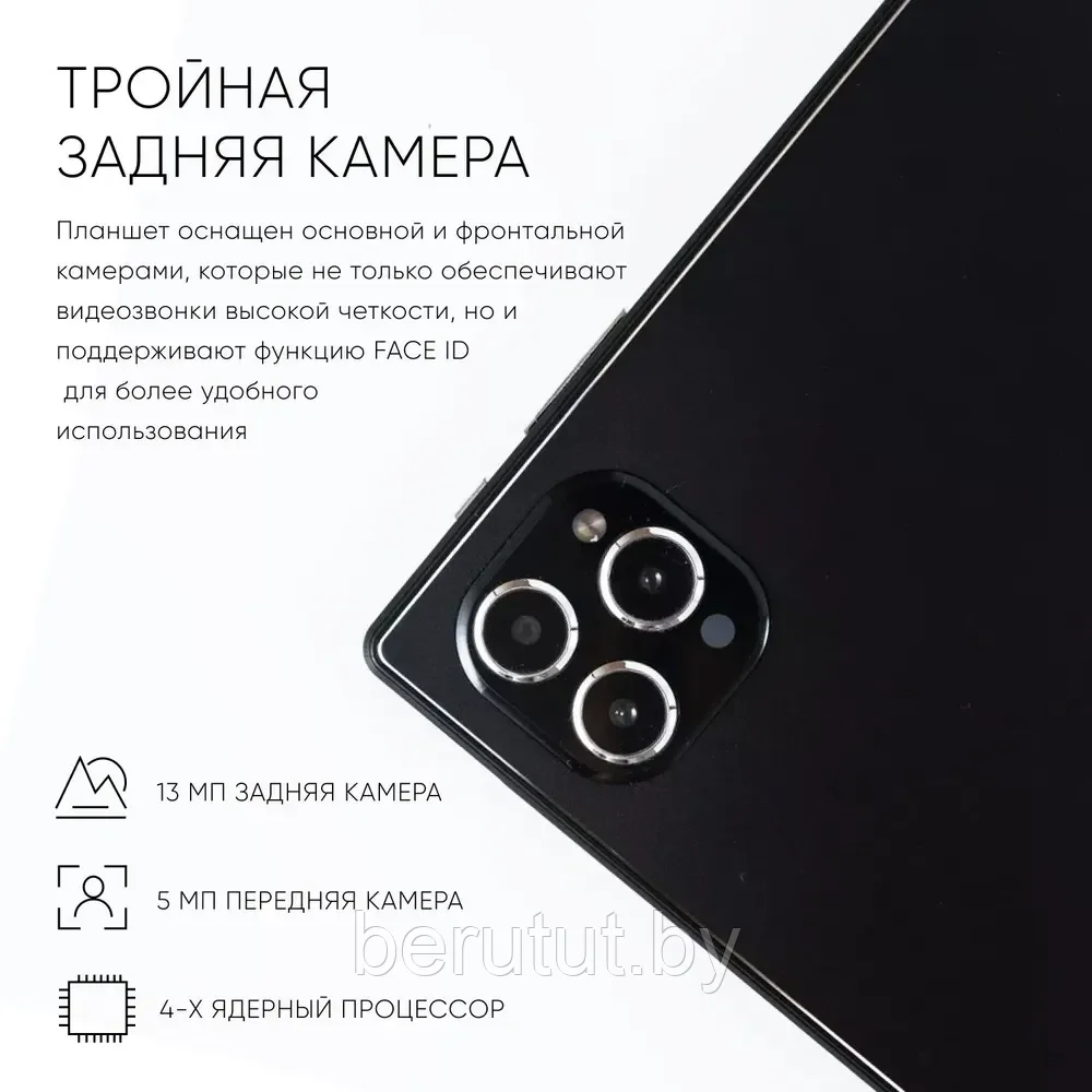 Планшет с клавиатурой Android Temirgereev TG30 8/512GB - фото 5 - id-p229693327