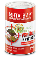 Средство от грызунов и кротов Ратобор-гранулы Инта-Вир 150г