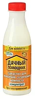 ДАЧНЫЙ ПОМОЩНИК, Для ускорения созревания компоста, концентрат, 500мл