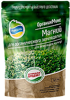 Органик Микс Магний для органического земледелия 1,3кг