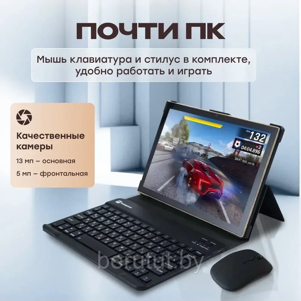 Планшет с клавиатурой Android Temirgereev TG30 8/512GB - фото 6 - id-p229693327