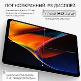 Планшет Android Temirgereev TG3 PRO 8/512GB, фото 4