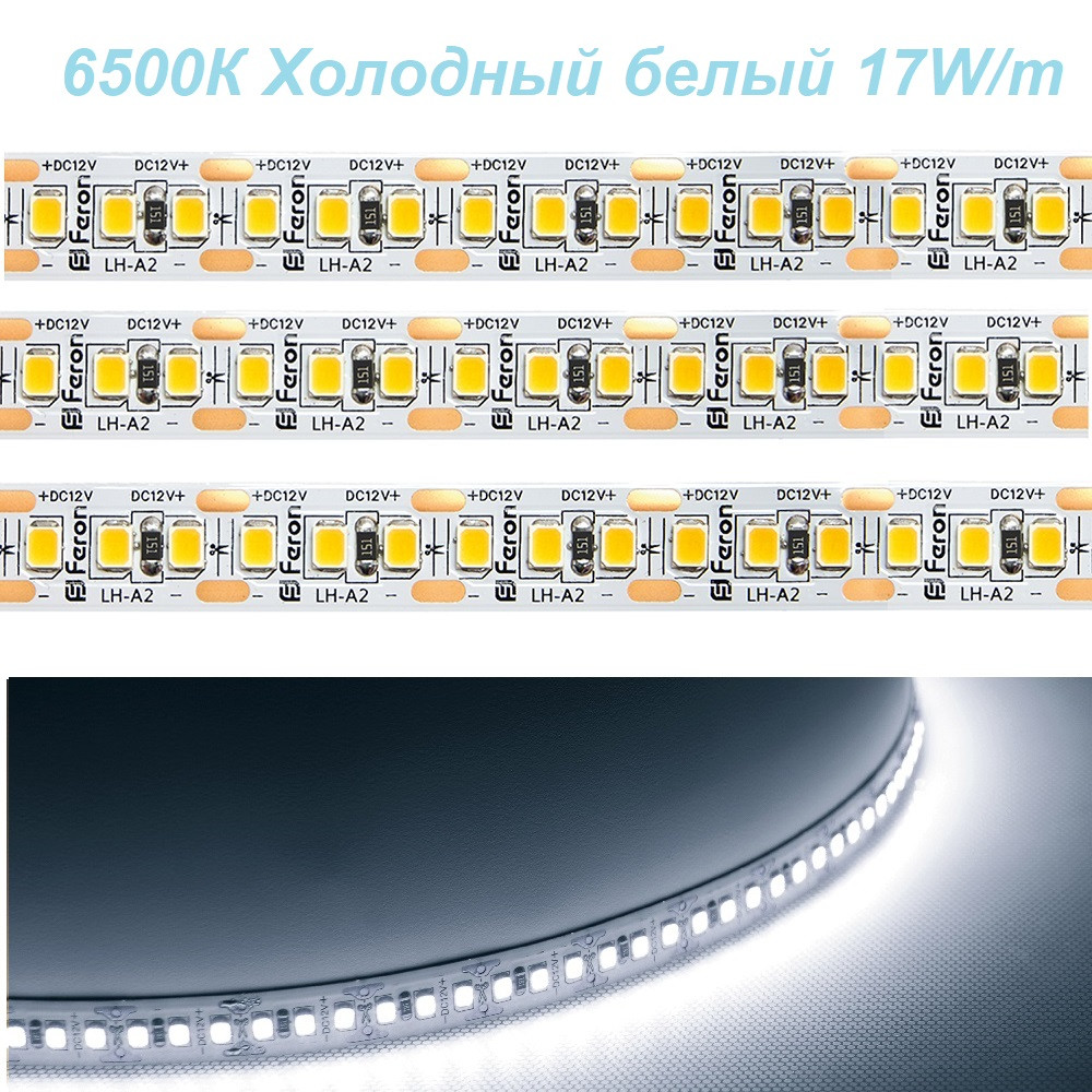 Яркая светодиодная лента 17W/m 12V 180SMD 5m 6500К холодный белый