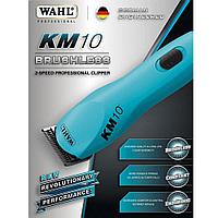 Профессиональная машинка Wahl KM10 1261-0470 для стрижки животных с густым мехом, 2 скорости