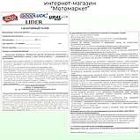 Двигатель на триммер в сборе (52cc), фото 8