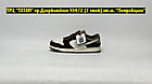 Кроссовки Nike SB Dunk Low Steamboy OST, фото 3