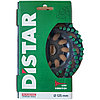 Фреза алмазная Distar на УШМ DGS-S 125/22,23 Green Point, фото 3