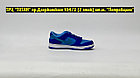 Кроссовки Nike SB Dunk Low "Blue Raspberry", фото 5