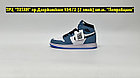 Кроссовки Air Jordan 1 High OG University Blue, фото 3
