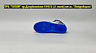 Кроссовки Air Jordan 1 High OG University Blue, фото 4