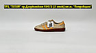 Кроссовки Adidas Bermuda Beige Orange Brown, фото 4