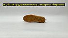 Кроссовки Adidas Bermuda Beige Orange Brown, фото 5