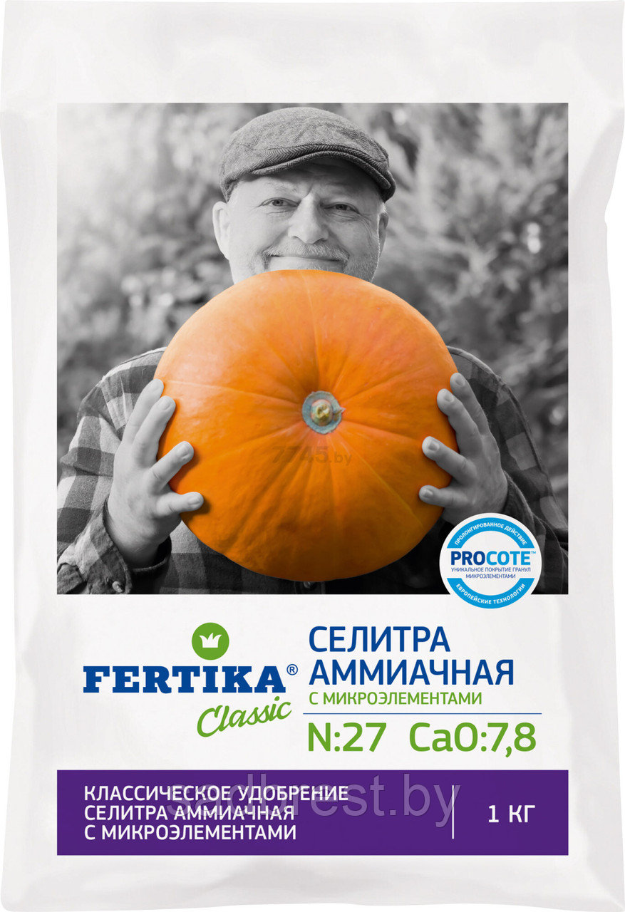 Удобрение Аммиачная селитра с микроэлементами Фертика Fertika 1 кг