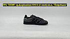 Кроссовки Adidas x Youth of Paris Campus 00's Black Grey, фото 5