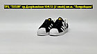Кроссовки Adidas Superstar 2 Black  White, фото 2