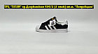 Кроссовки Adidas Superstar 2 Black  White, фото 3