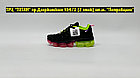 Кроссовки Nike Air Vapormax Plus Black Multicolor, фото 3