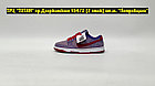 Кроссовки Nike Dunk Low Plum Purple Red White, фото 3