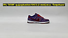 Кроссовки Nike Dunk Low Plum Purple Red White, фото 5