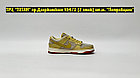 Кроссовки Nike Dunk Low Beige Grey White, фото 5