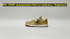 Кроссовки Nike Dunk Low Beige Grey White, фото 3