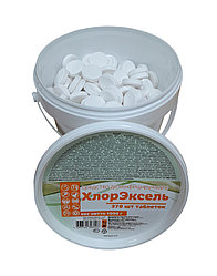 Хлор в таблетках